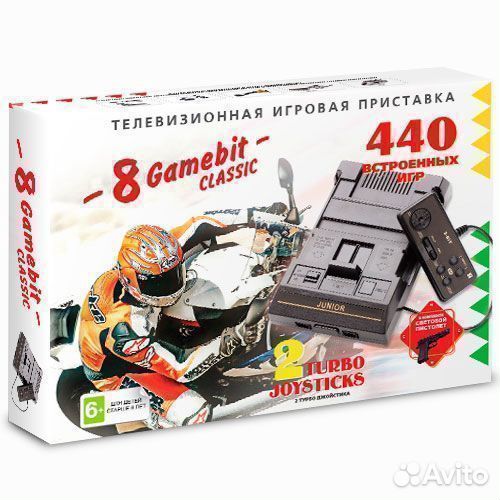 Игровая приставка Денди 8 Bit Junior Classic 440в1