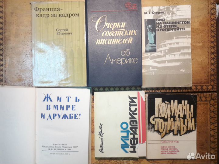 Книги о знаменитых людях