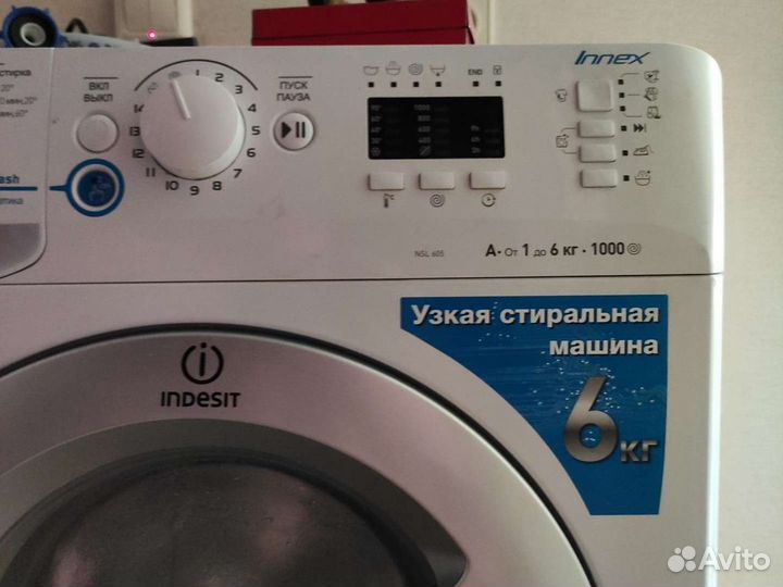 Стиральная машина бу indesit