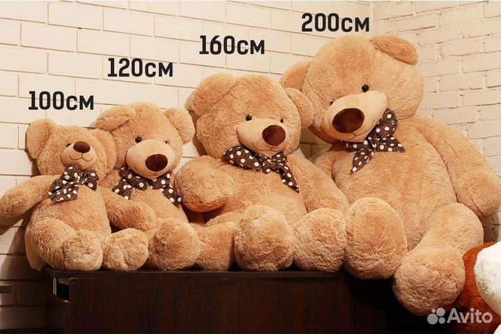 Плюшевый мишка новый 100/200/350см большой медведь