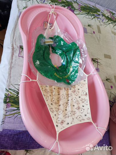 Ванночка, гамак и круг на шею