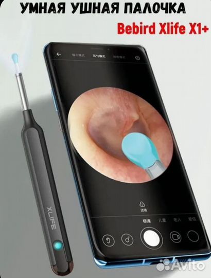 Mijia Косметологический аппарат M9 Pro