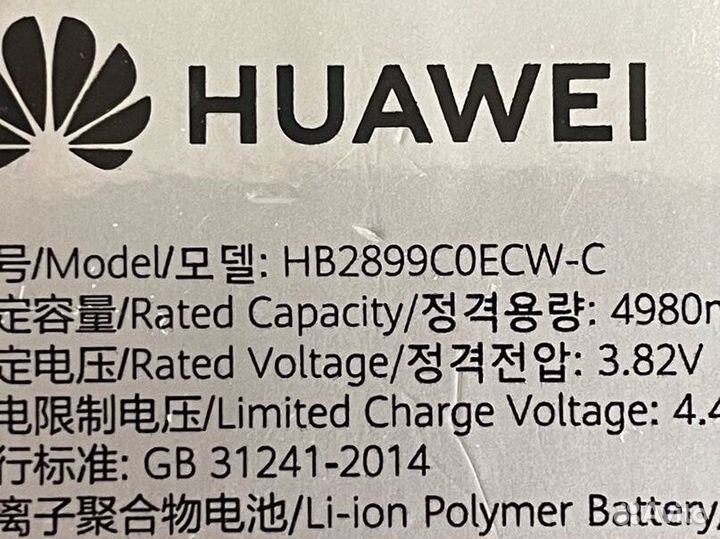 АКБ б/у hb2899c0ecw-c оригинальный