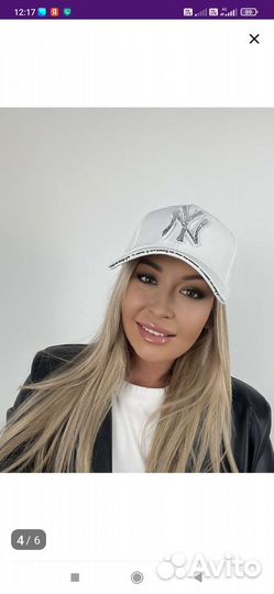 Кепка бейсболка женская
