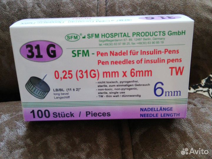 Иглы для шприц ручек 6мм