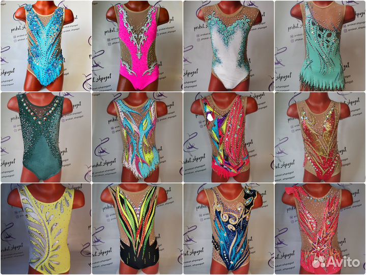 Купальник для художественной гимнастики