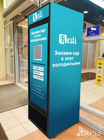 Продам автоматы с готовыми обедами