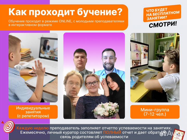 Репетитор по математике 5-9 класс ОГЭ