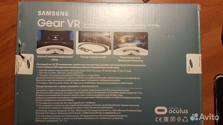 Очки виртуальной реальности samsung Gear VR 2