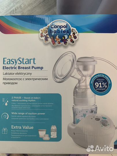 Молокоотсос электрический