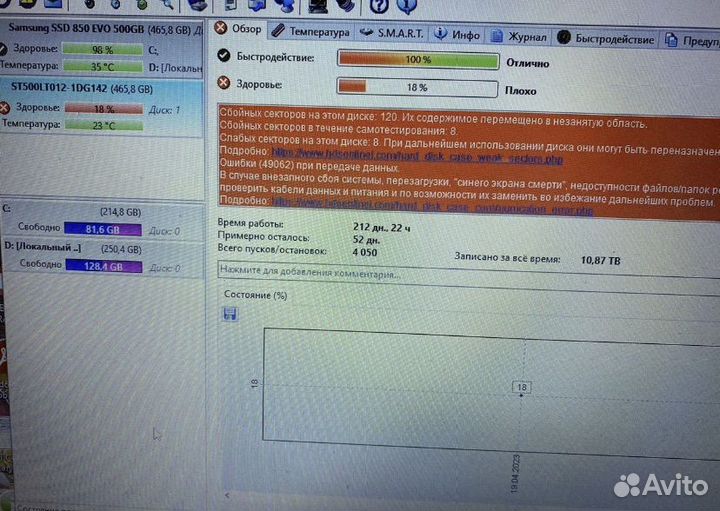 Жесткий диск HDD 1тб/750гб/500гб