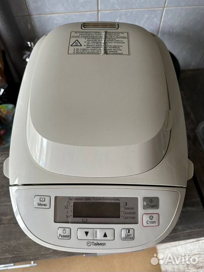 Хлебопечка panasonic sd 2501