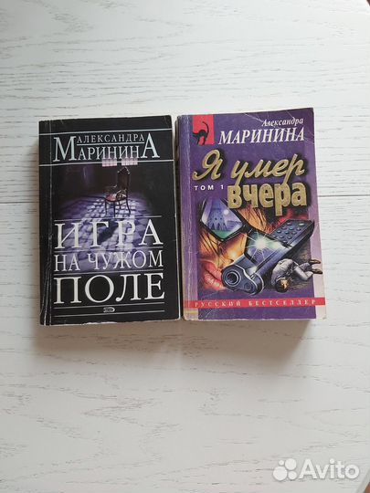 Книги, детективы