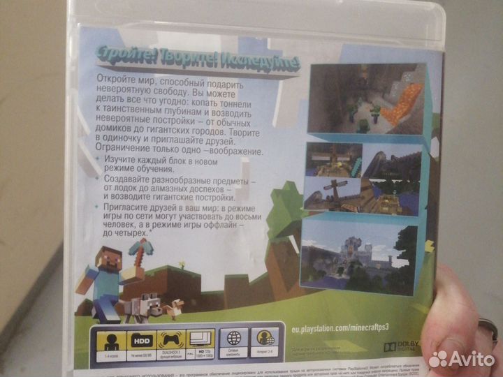 Диски на ps3 майнкрафт, Minecraft ps3