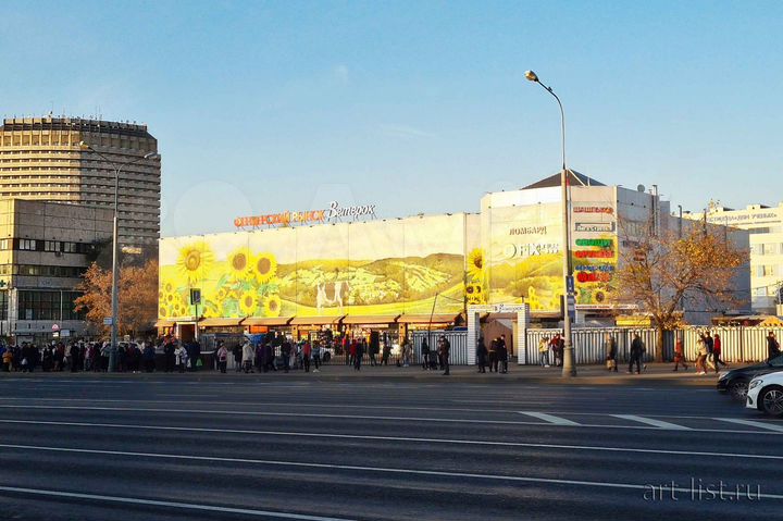 Торговая площадь, 45 м²