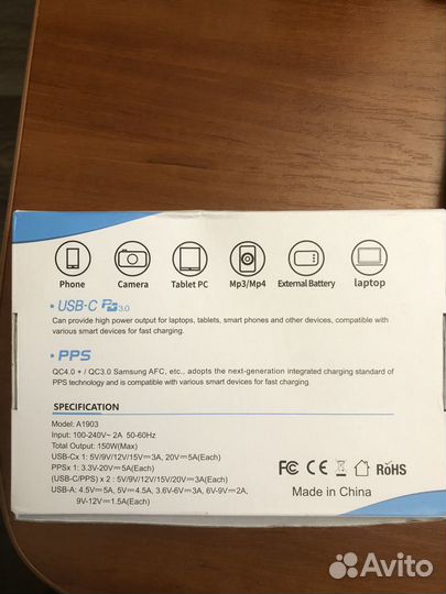 Адаптер питания на 150 WAT зарядное устройство