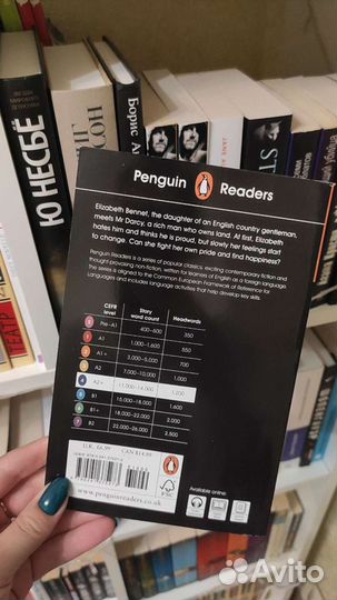 Книги на иностранных языках