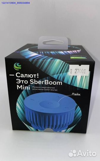 SberBoom mini (Арт.48811)
