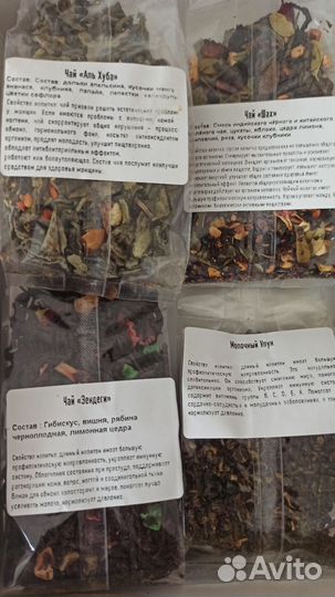 Подарочный набор листового чая