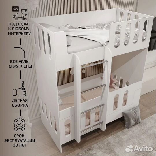 Детская двухъярусная кровать с лестницей