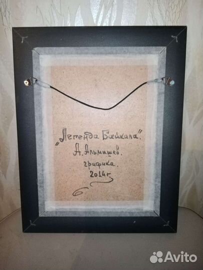 Картины Под стеклом. 5 шт. Хор. состояние