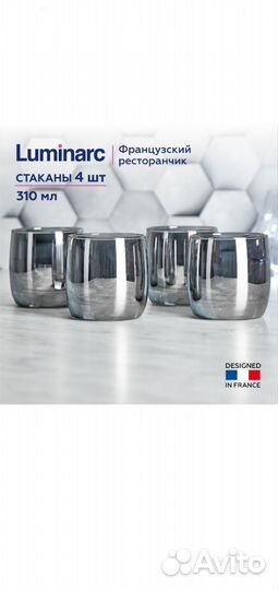 Бокал