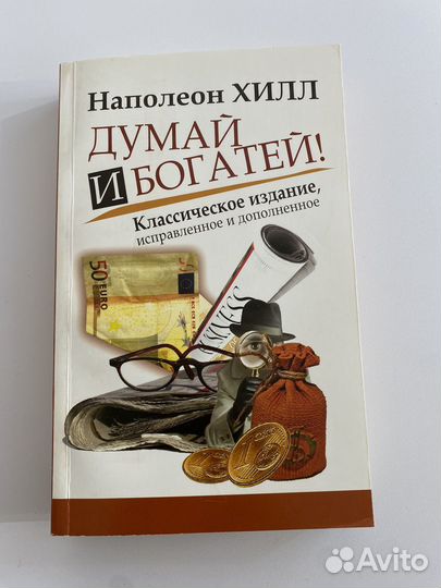 Книги по саморазвитию
