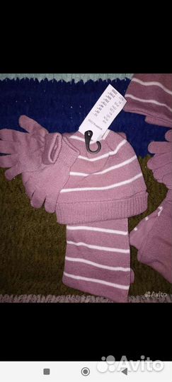 Шарф, шапка, перчатки