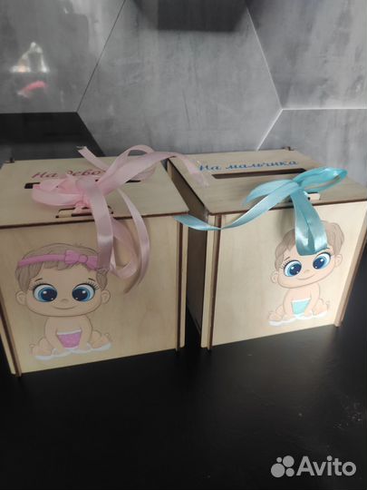 Коробка на свадьбу на мальчика, девочку