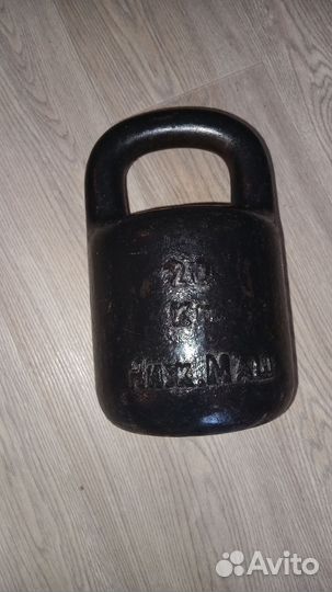 Гиря 20кг