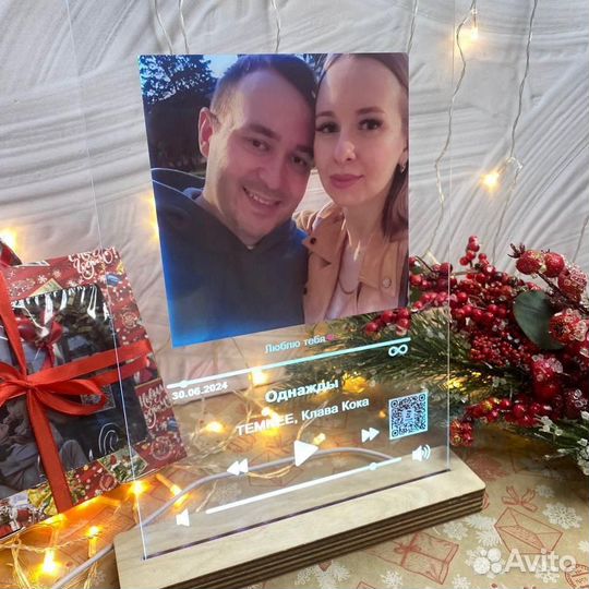 Подарок на 14 февраля / Ваше фото