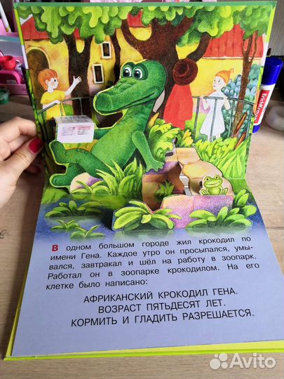 Книга