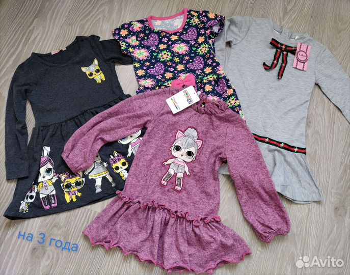 Вещи пакетом на девочку