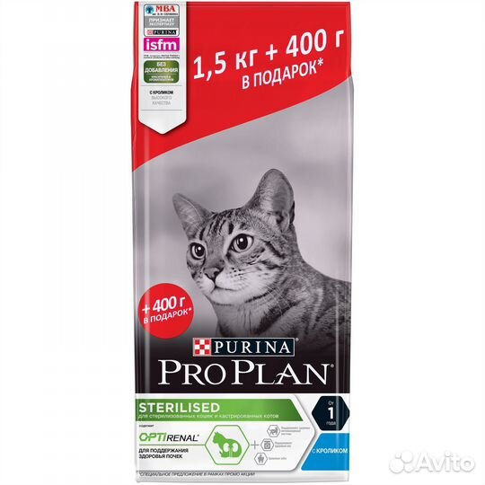 ProPlan 1.9кг д/взросл.стерильных с кроликом