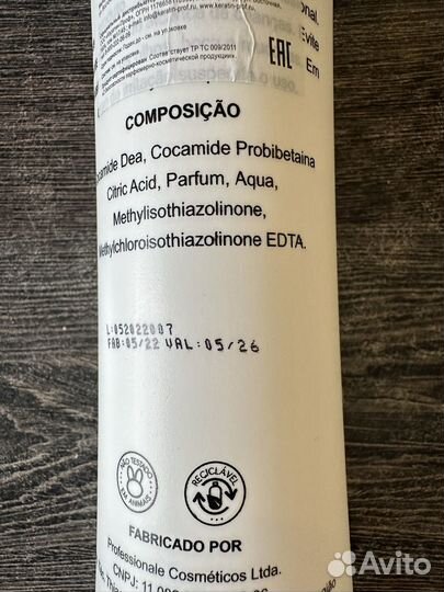 Шампунь глубокой очистки