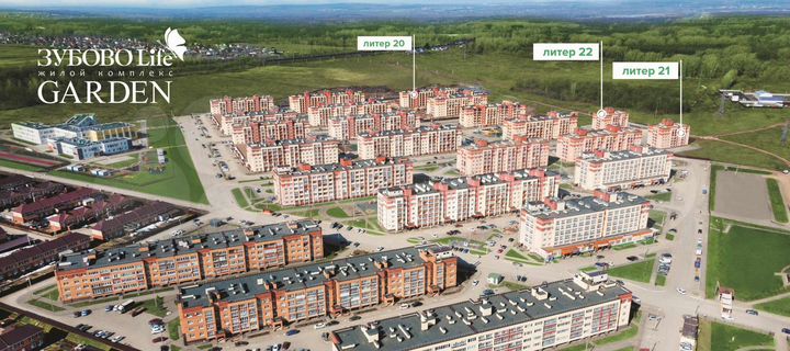 2-к. квартира, 50,6 м², 6/8 эт.