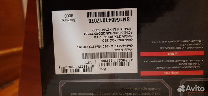 Видеокарта nvidia geforce gtx 1060 mini ITX OC 3G