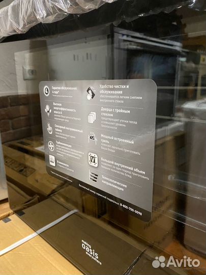 Сенсорный духовой шкаф oasis D-MTB