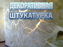 Внутренняя отделка ракушняка без штукатурки