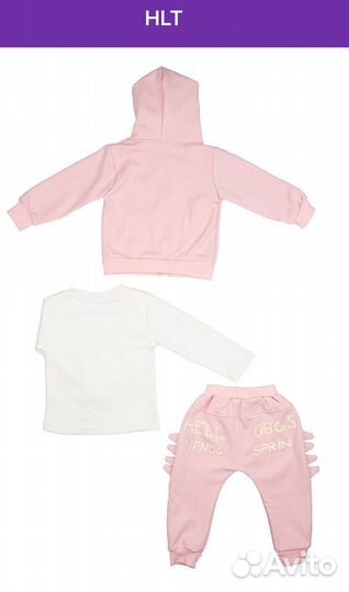 Костюм детский