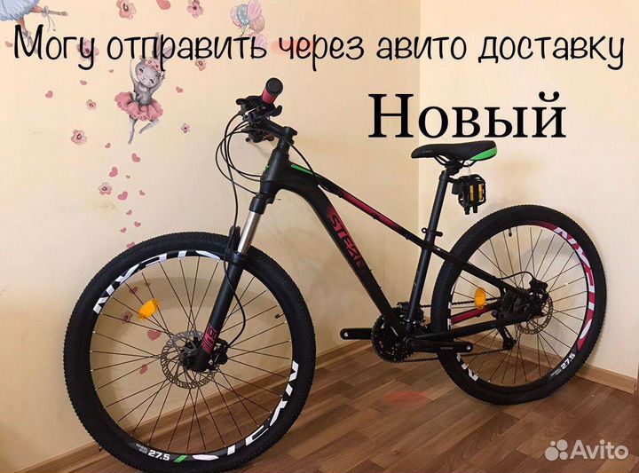 Женский горный велосипед Stern Electra 2.0