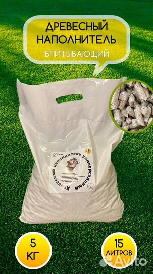 Наполнитель древесный
