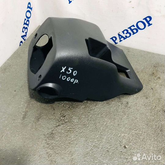 Кожух подрулевой Lifan x50