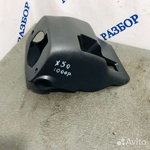 Кожух подрулевой Lifan x50