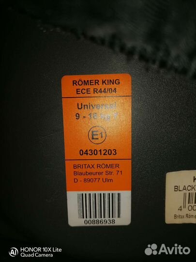 Детское автокресло 9 до 36 кг britax romer