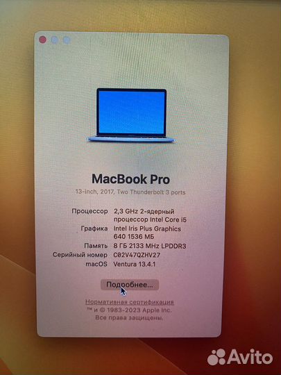 Apple MacBook Pro 13 2017