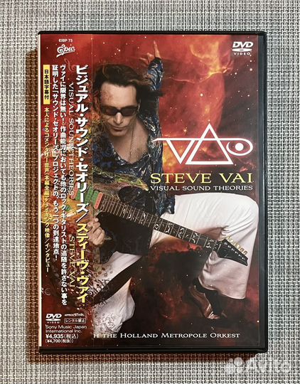 Steve Vai-Visual Sound Theories (Live) DVD Japan
