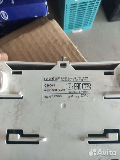 Блок приемно-контрольный охранно-пожарный С2000-4