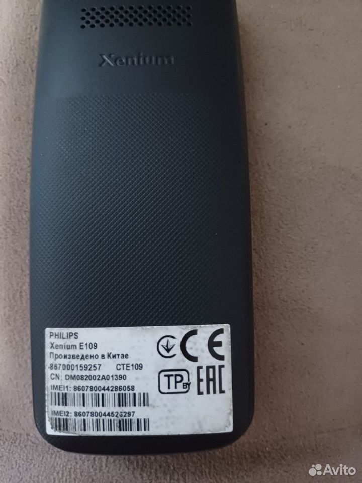 Philips Xenium E109