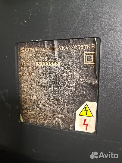 Телевизор sony trinitron